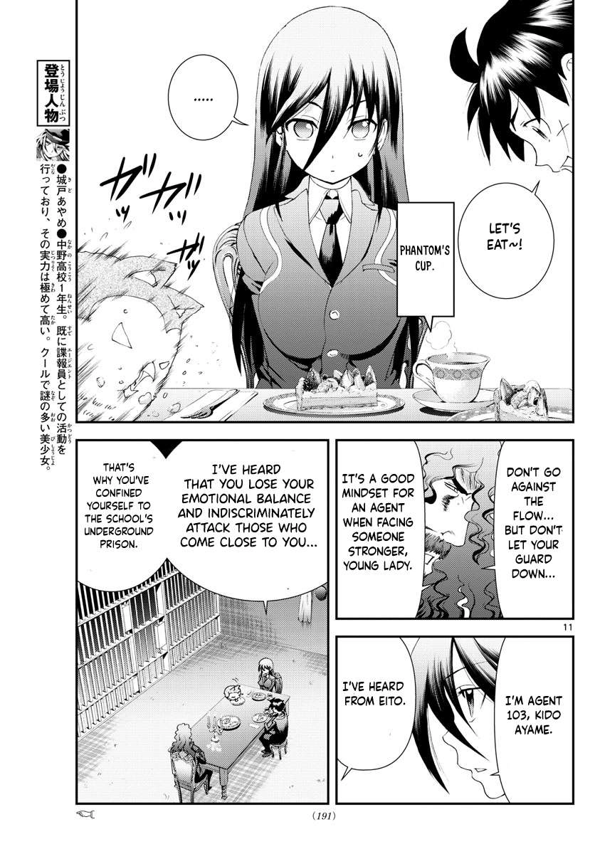 Kimi wa 008 Chapter 159 12